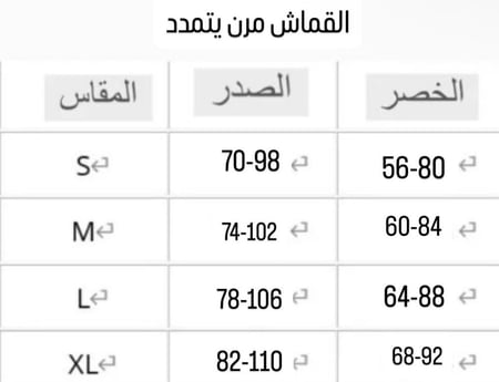 فستان انيق مع كيب منفصل(#67)