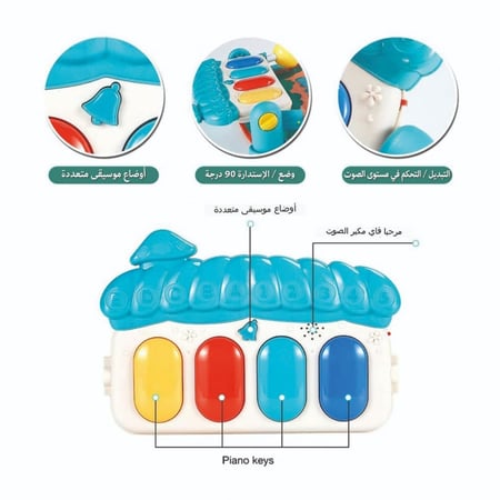 سجادة لعب بيانو للأطفال