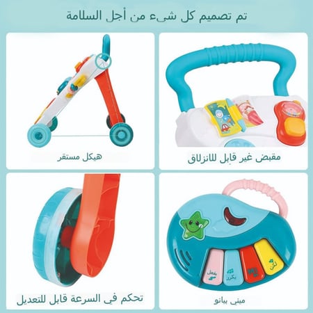 مشاية أطفال