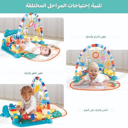 سجادة لعب بيانو للأطفال