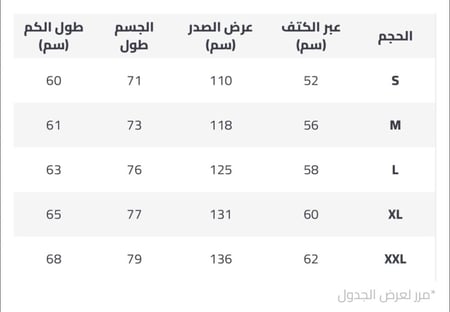 جاكيت تكتيكي ( اسود )