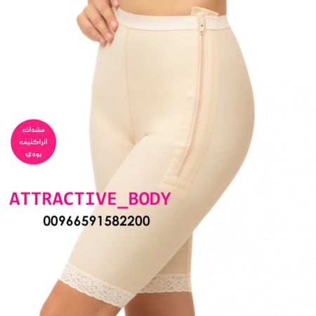 مشد لشد الجزء الاسفل سحاب جانبي