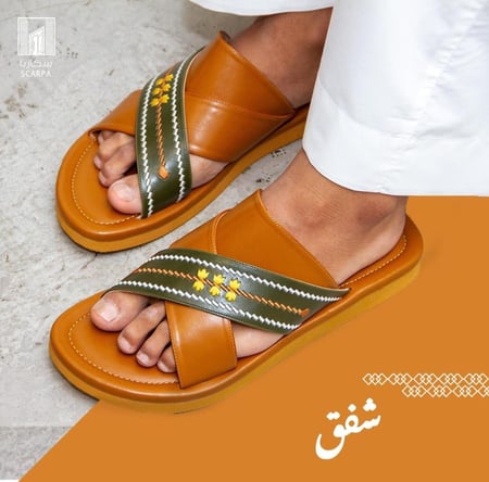 حذاء شفق
