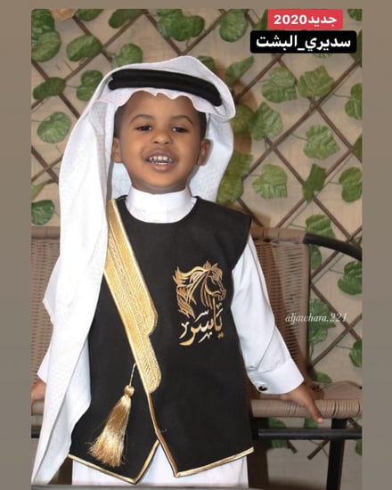 سديري البشت