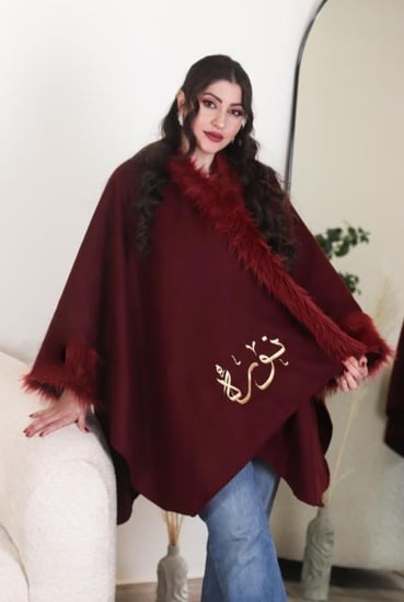 شال شتوي بالاسم