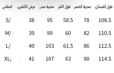 فستان