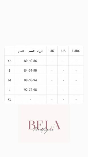 فستان كاليستا