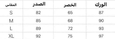 فستان بارلاا