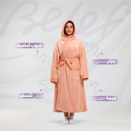 روب استحمام اورنج مشمشي