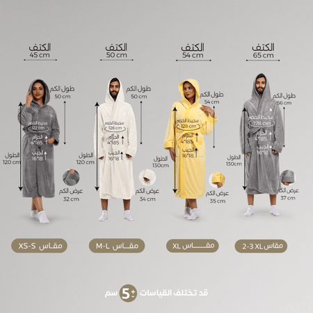 مقاسات روب استحمام ابيض مع هودي