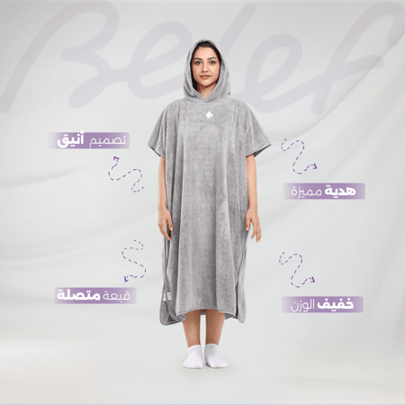 روب طويل رمادي غامق