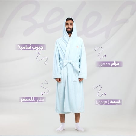 روب بقبعه تركواز