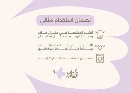 كابا كبار 90*110 - تركواز