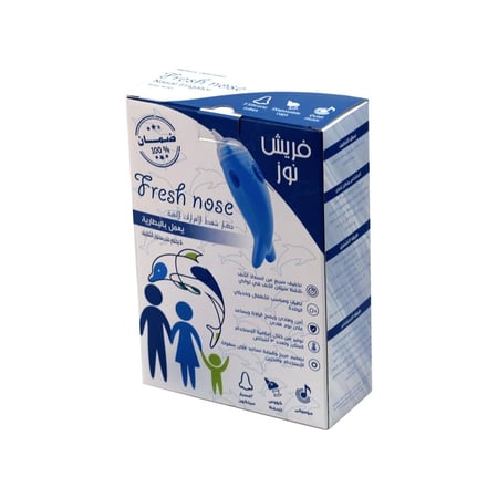 جهاز شفط الافرازات الانفية من فريش نوز - Fresh Nose Nasal Irrigator