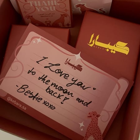 Printed card
