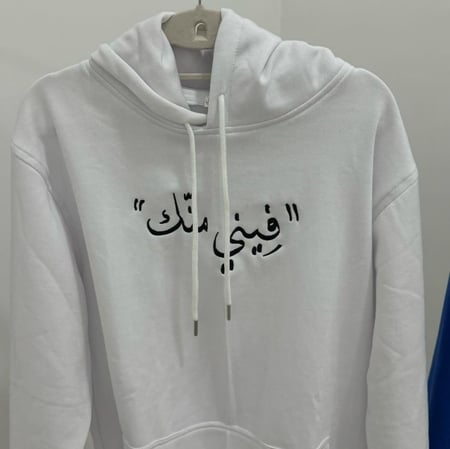 تيشرت نسائي شتوي لون ابيض مع الكتابة