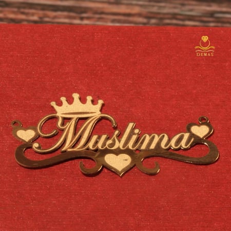 اسمك بالذهب عيار 18