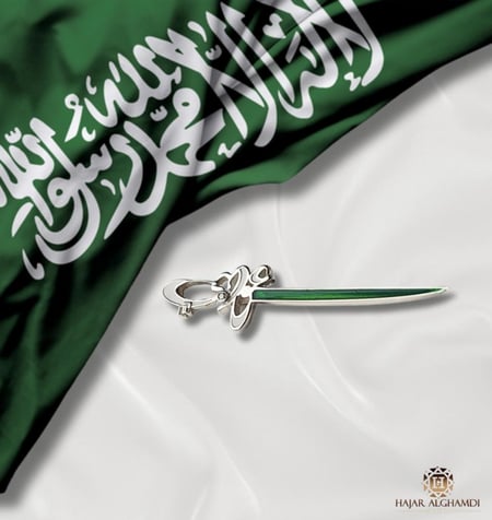 بروش فضه كلمة "سعودي"