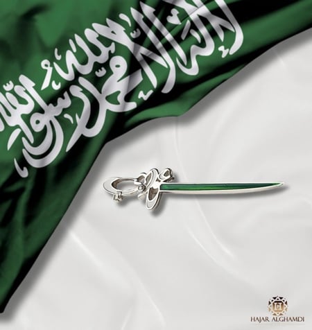 بروش فضه كلمة "سعودي"