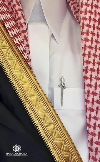 بروش كلمة "سعودي"