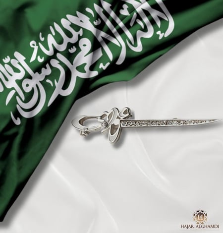 بروش فضه كلمة "سعودي"