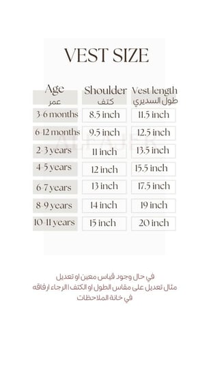 سـديري نـجـد