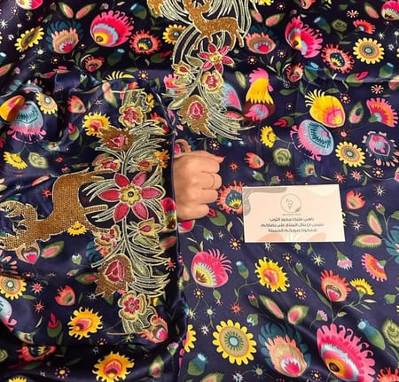 مخور حرير اندونيسي