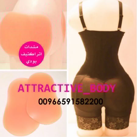 مشد مع سيليكون تكبير  متصل اتراكتيف بودي