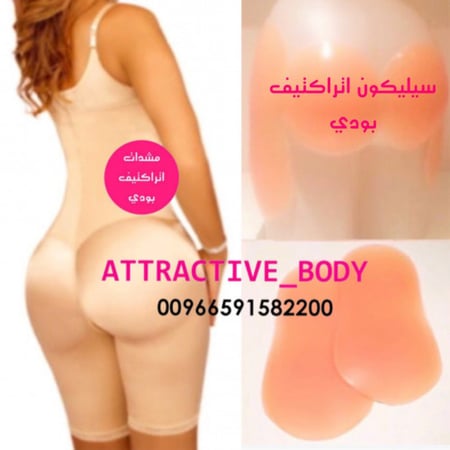 مشد ساده من الامام مع سيليكون تكبير فخذ وخلف