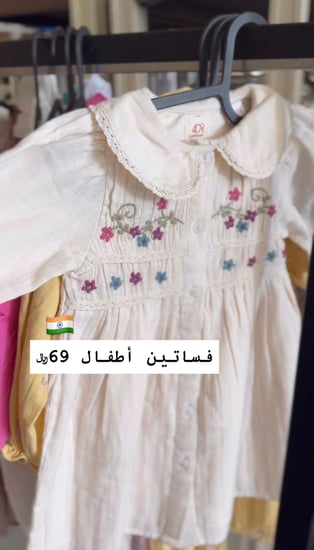 فستان اطفال