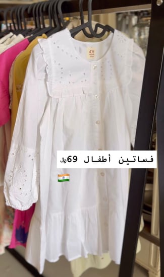 فستان اطفال