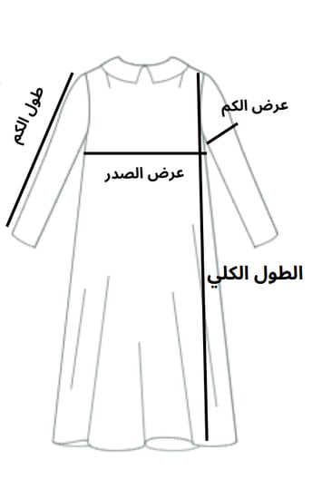 فستان اطفال