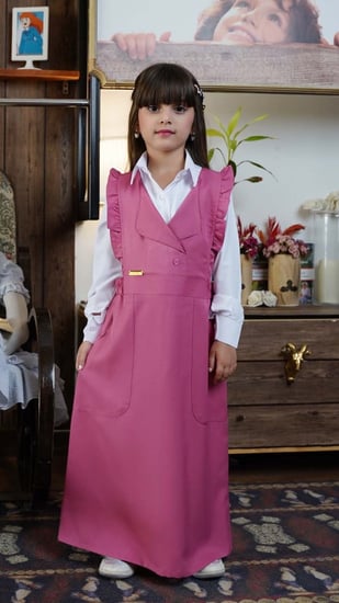 مريول ابتدائي