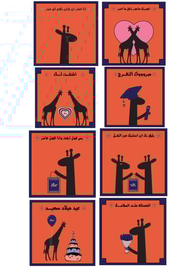 بوكس النصر تيشرت او هودي + ومق