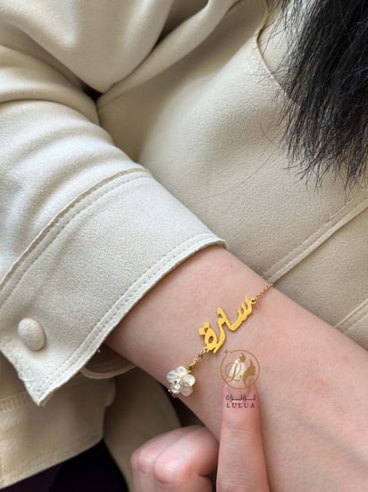 اسواره بالاسم مع ورده صدف طبيعي