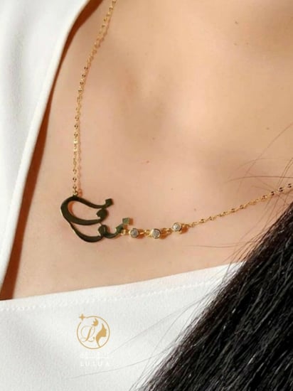 سلسال رقبة بتصميم الاسم مع اضافة زركون