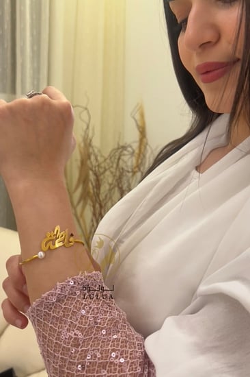 أسواره نسائية لولو فخامة