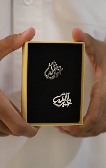 كبك بالاسم فخامه بطلاء الفضة