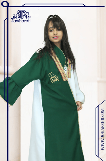 جلابيات اليوم الوطني الاخضر