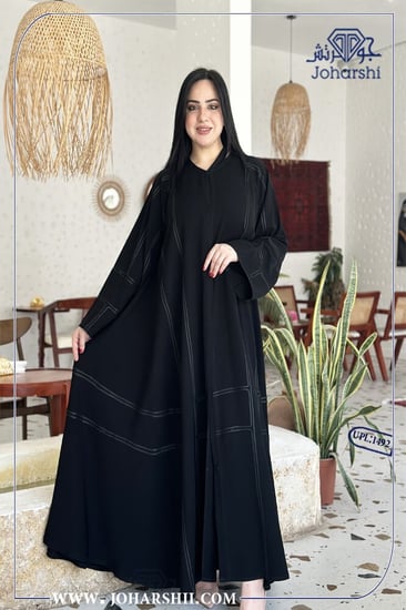 عباية دبل كلوش