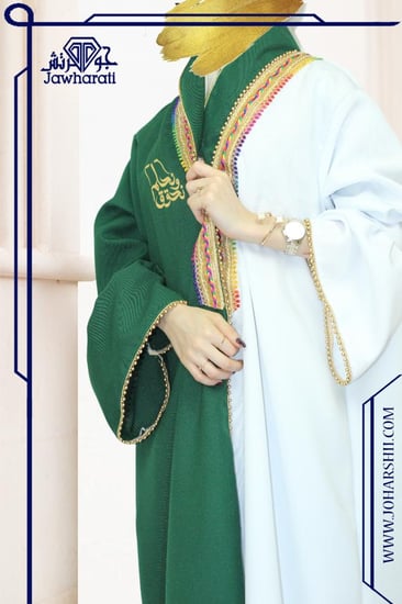 جلابيات اليوم الوطني السعودي