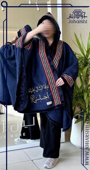 شال نسائي شتوي بالاسم بتصميم سدو