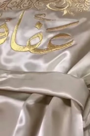 روب عروس مطرز بالاسم بيج - روب العروس للمكياج