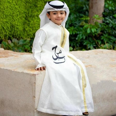 دقله أطفال بالاسم - متجر جوهرتش