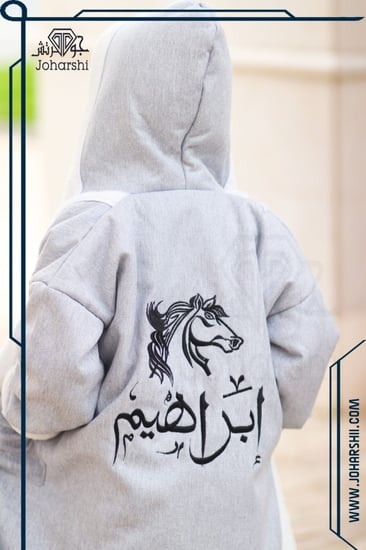 فروه اطفال لون رمادي فرو ابيض - فروة شتوية