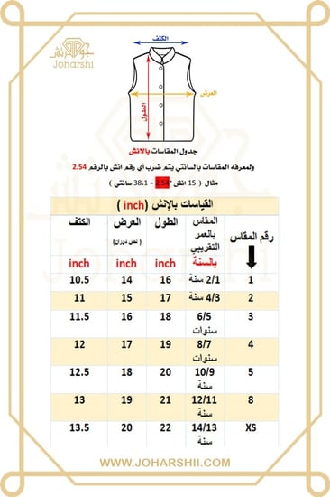 سديري اطفال شتوي دبل فيس اسود مع بيج