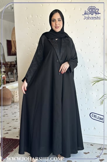 عبايات سعودية للبيع اون