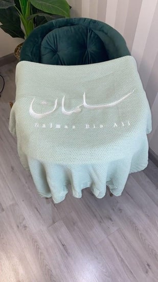 بطانية مواليد بالاسم حسب الطلب