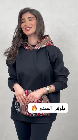 هودي سدو اللون الاسود
