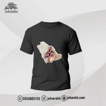 تيشرت - القاده داخل خريطه - متجر جوهرتش